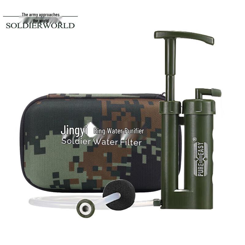 Outdoor Emergency Water Purifier