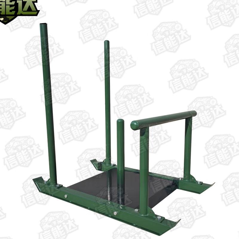 Xinnengda Combat Fitness Push Sled