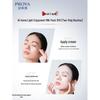 PROYA Ruby Revitalizing Mask 3.0