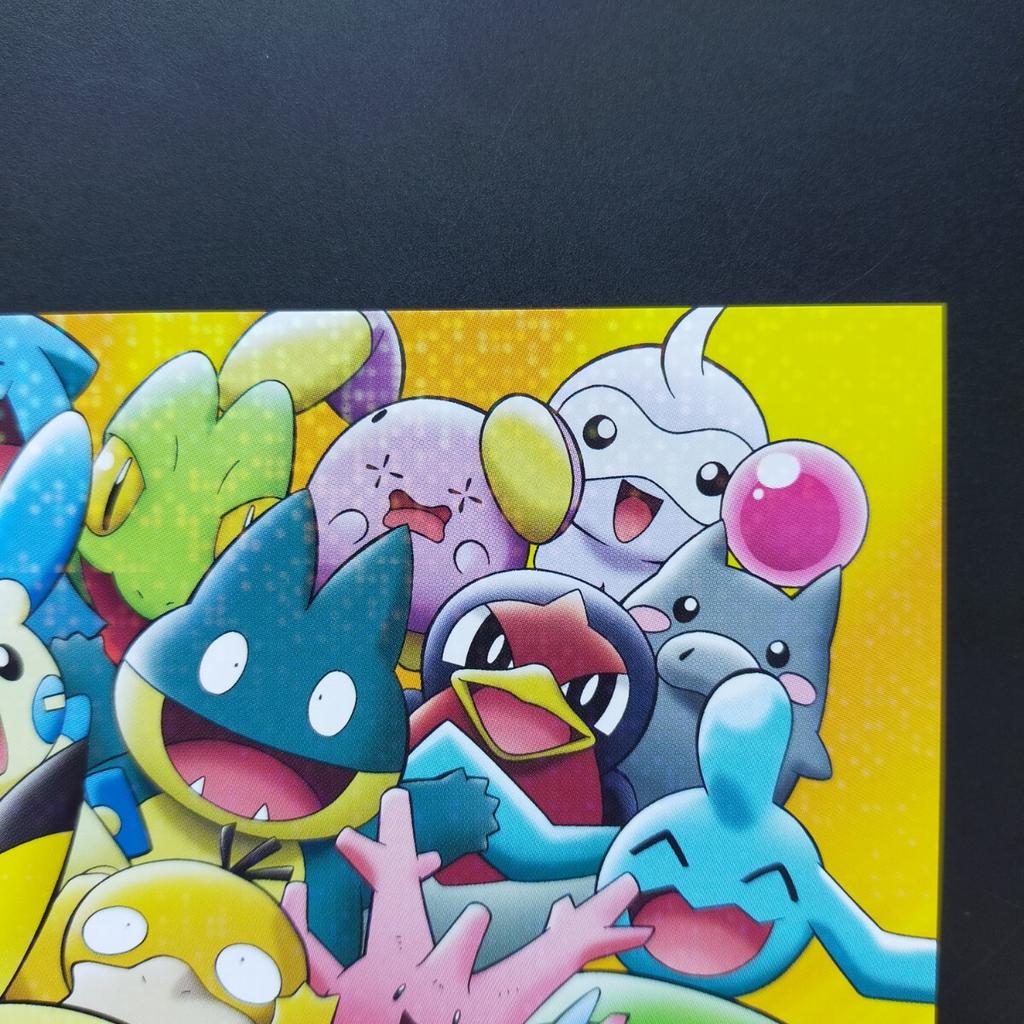 Pokemon Postcards PokePark Center Pichu 2005 - - Pikachu, Bulbasaur, Charmander, Squirtle, Munchlax, Psyduck, -