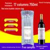 Shockproof Inflatable Air Column Bag - 7-Column, 750ml Red Wine Protection