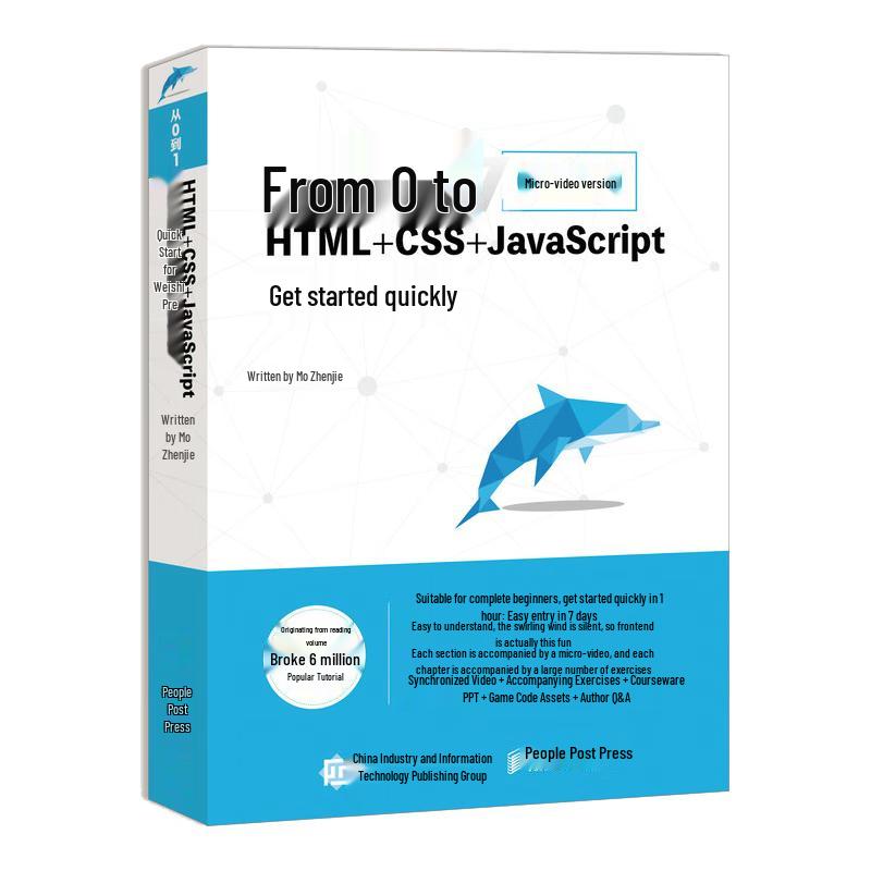 HTML, CSS & JavaScript Quick Start (Video Edition)