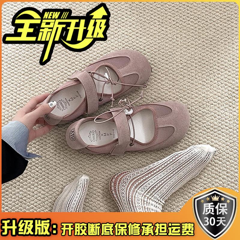 2025 Spring and Summer New Versatile Korean Version of Mary Jane Shoes Niche Fashion Silver Ballet Shoes Women's Casual Shoes