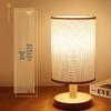 Datouren Modern Wooden Bedside Table Lamp