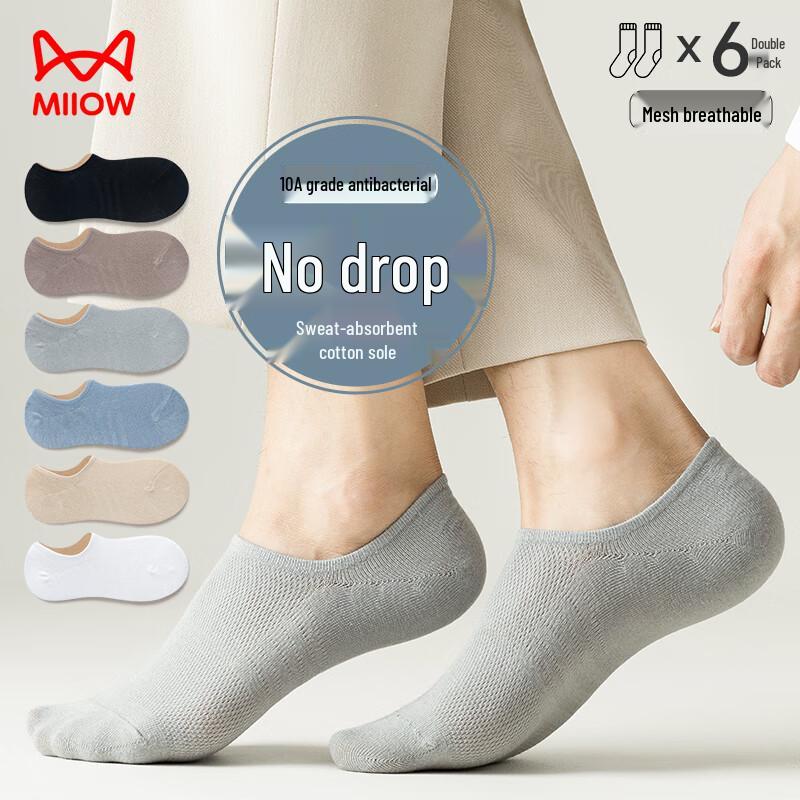 Miiow Men s Summer Breathable Mesh Invisible Socks (6 Pairs) One Size
