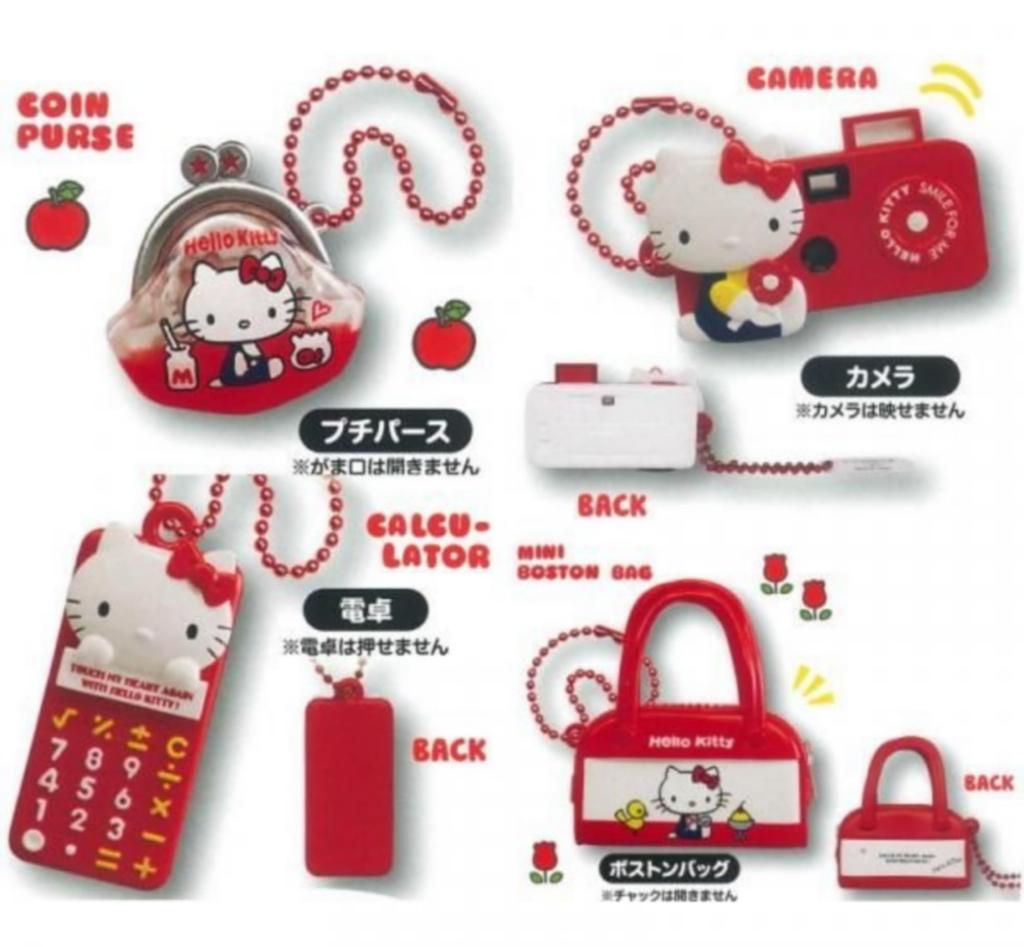 Takara Tomy Arts Hello Kitty Nostalgischer Artikel Miniaturkollektion (Wiederverkauf) x Kompletter Satz von 4, Gachapon Kapselspielzeug