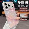 Slim Magnetic Snap-On Case With Gradient Effect IPhone 17 Pro Max 16 15 Series - PET Shell Camera Cutout