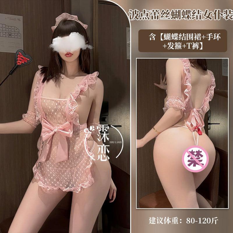Sexy lingerie pure lust sweet bow maid suspender mesh apron maid