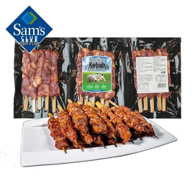Sam Lamb Skewers