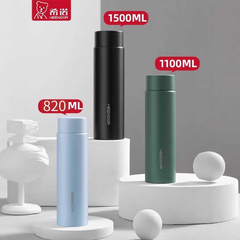 Heenoor XN-8835 Stainless Steel Insulated Flask 1500ml