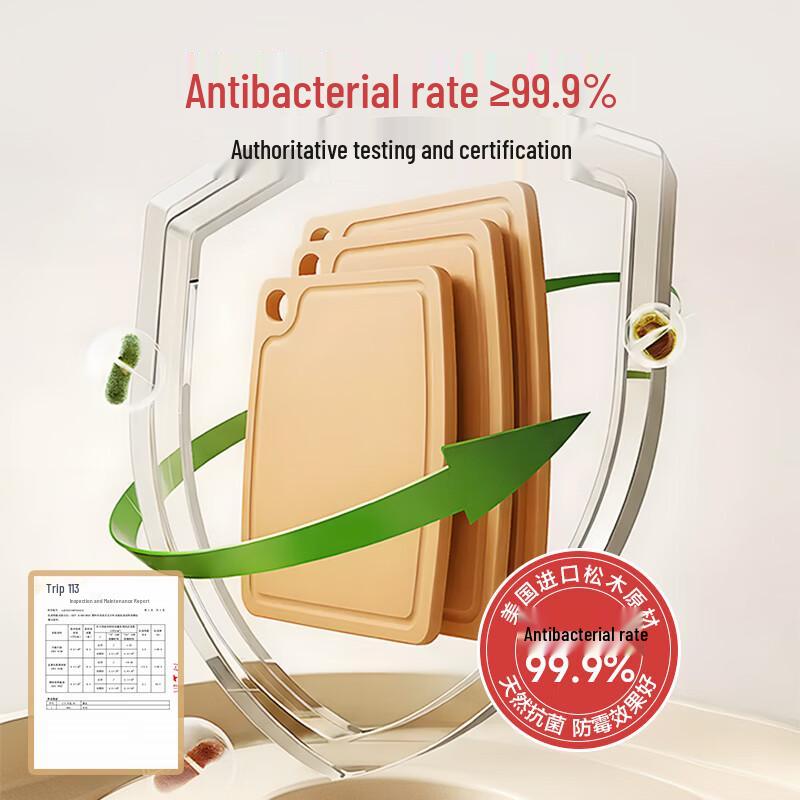 Formaldehyde-Free Antibacterial Pine Fiber Cutting Board Set