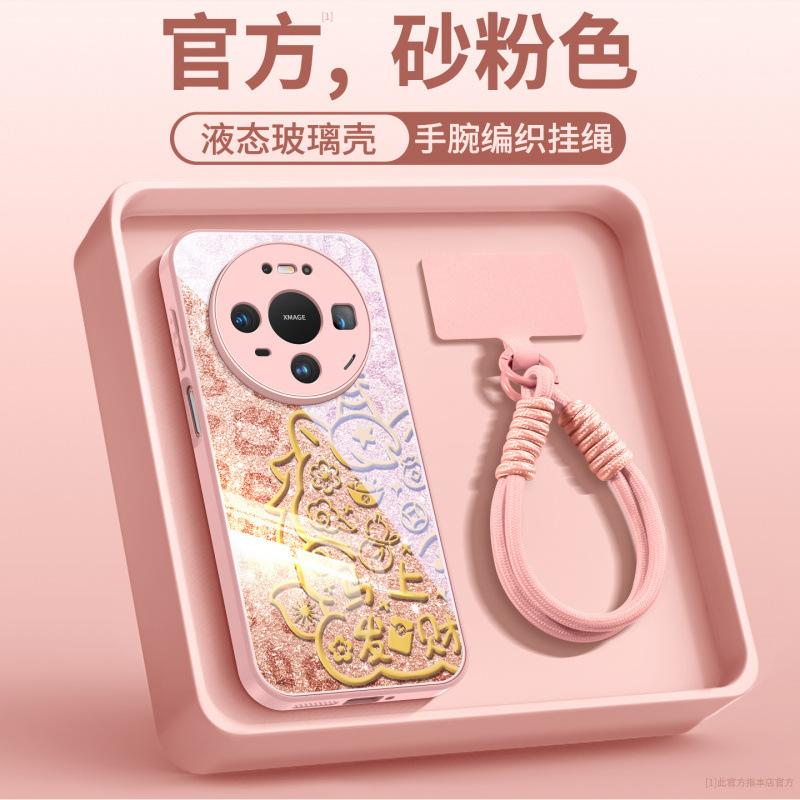 Compatible with Huawei Mate80 Pro Max Phone Case, New Mate70 Protective Case, Mate60 Pro+ New Year Premium