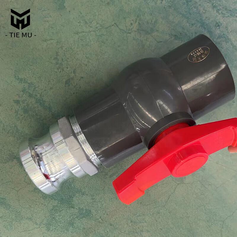 Metal Storage Tank Quick Connector