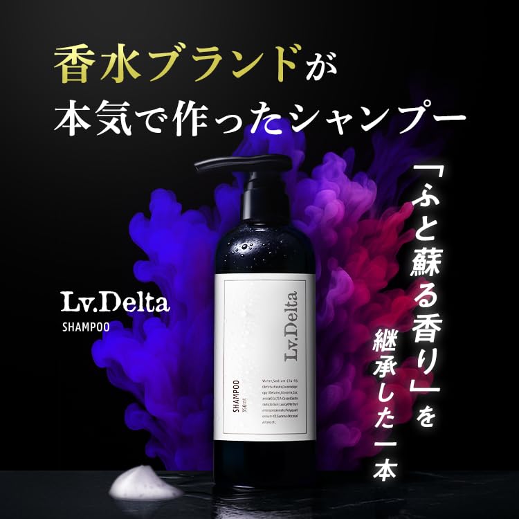 LvDelta Scalp Amino 350ml Men's Shampoo, Silicone-Free, Acid-Based, Fragrance-Free, Volume-Boosting, (Single Item)