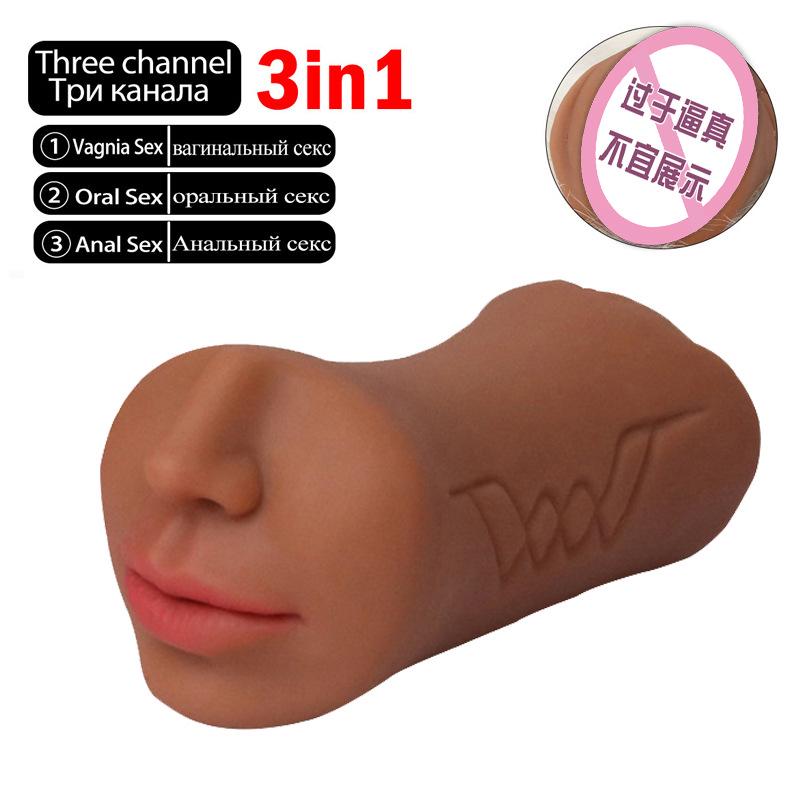 Three-Way Male Pleasure Cup: Triple Simulation, Adult Toy
