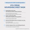 NACIFIC Uyu Cream Nourishing Mask Pack 25g (10EA)