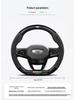 Geely Geometry E Firefly Steering Wheel Cover 22-24: Ultra-thin Suede Carbon Fiber Finish.