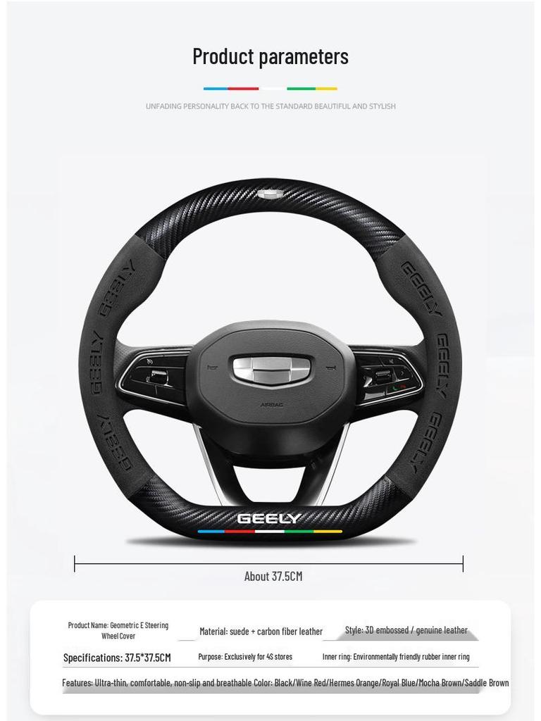 Geely Geometry E Firefly Steering Wheel Cover 22-24: Ultra-thin Suede Carbon Fiber Finish.