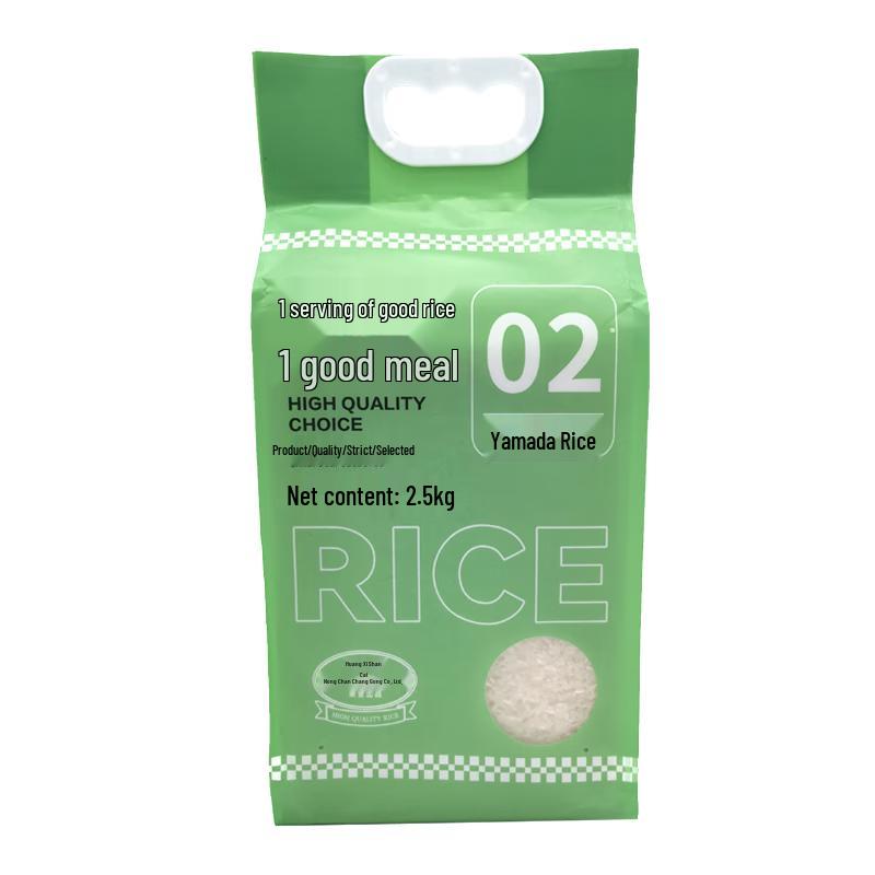 Ankang Specialty Yamata Rice