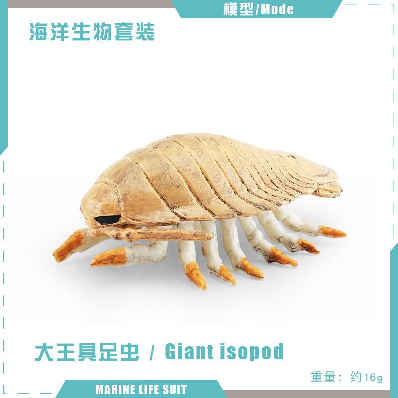 Simulated Marine Creature Model Pippi Shrimp, Snowman Crab, Conch King, Pedal Insect, Submarine Animal Ornament