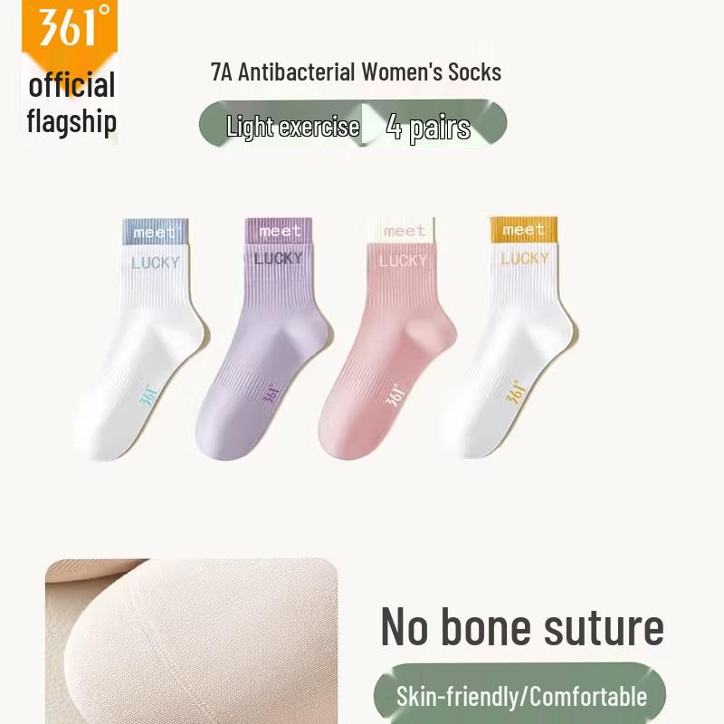 361° Women s Spring/Summer Mid-Calf Sports Socks One Size