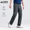 Men's Quick-Dry Outdoor Hiking Straight-Leg Pants