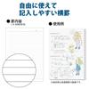 Kokuyo Soft Ring Notebook Business S-SV407B-D 70 Sheets Semi B5 Black