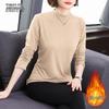 Plus Size Plush Long-Sleeve T-Shirt with Half-High Collar for Women