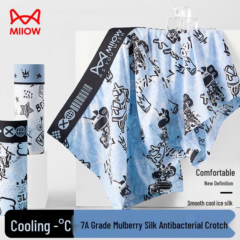 Maoren Men's 7A Antibacterial Ice Silk Boxer Briefs