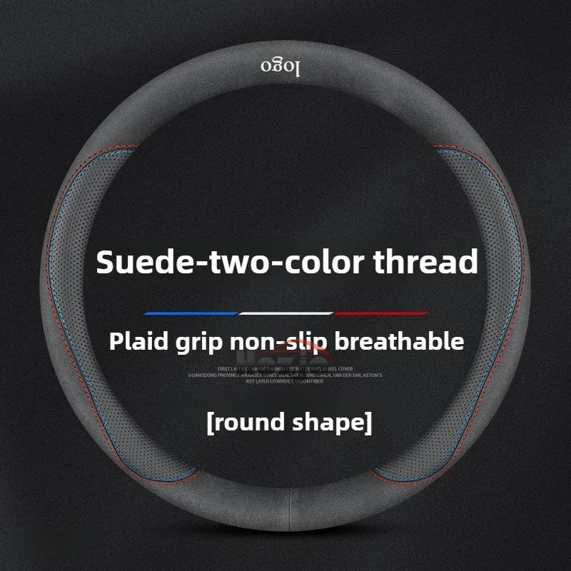 

Premium Car Steering Wheel Cover for Opel Rocks-e Vivaro Zafira Andere Meriva Mokka-e Mokka X Movana Nova Omega Tigra Vectra Round Fur Fur L