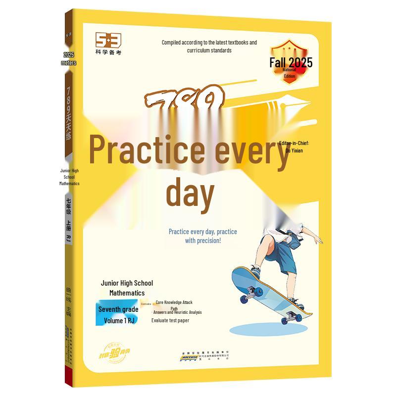 789 Daily Practice Junior High Math Grade 7, Semester 1 (Renjiao 2025 Edition) Daily Practice Math Renjiao