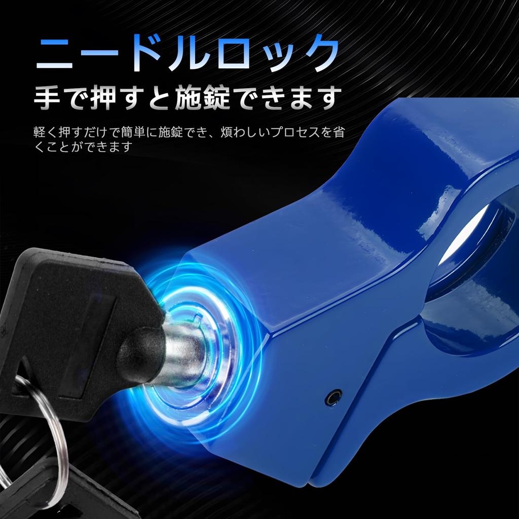 MUTEKI Bike Brake Lock with Handlebar Universal Fit for Easy Enhanced Easy Operation Lock, Anti-Theft Key, Lock, Mopeds, Installation, Security,