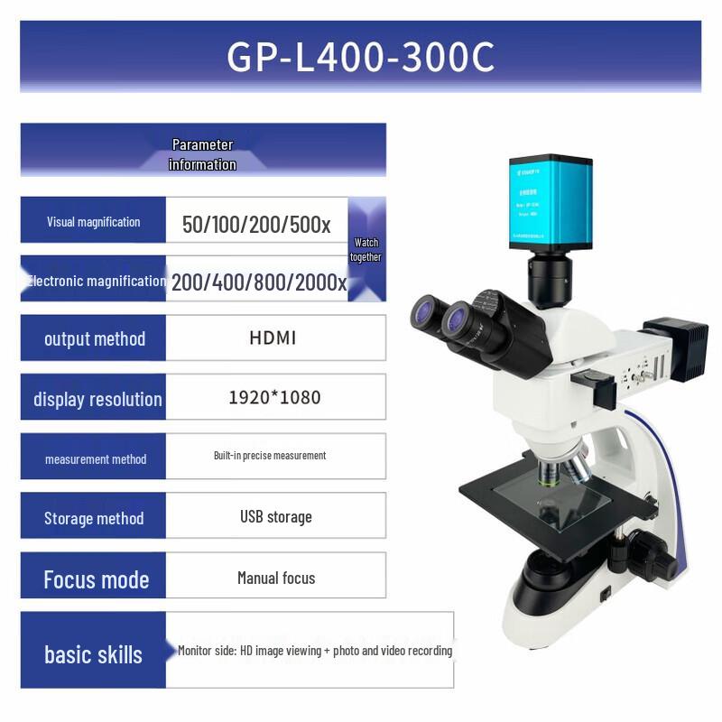 

GAOPIN GP-L400 Metallographic Microscope