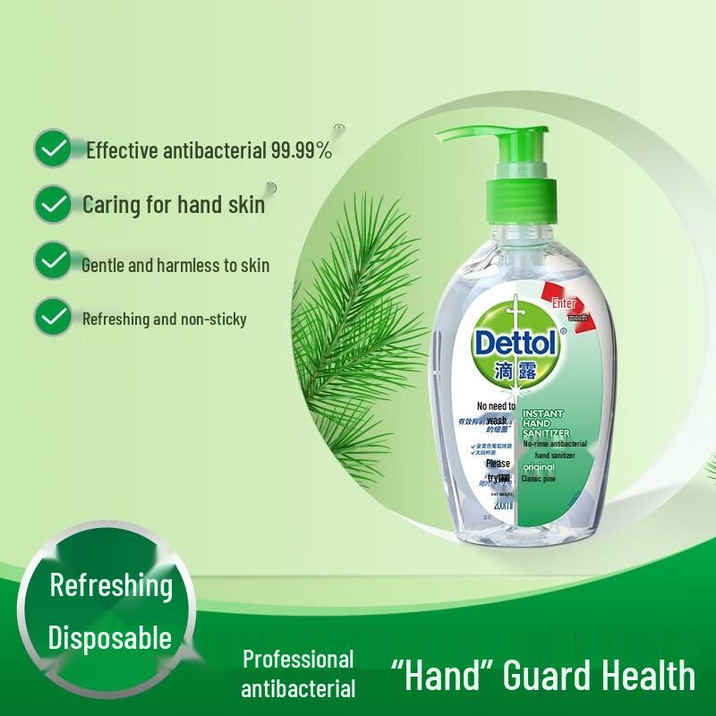 Dettol Instant Hand Sanitizer, Unscented, 2 x 200ml