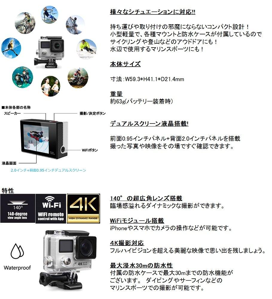 JOYEUX 4K WiFi Action Camera PRO 1080P Black, 4MP,