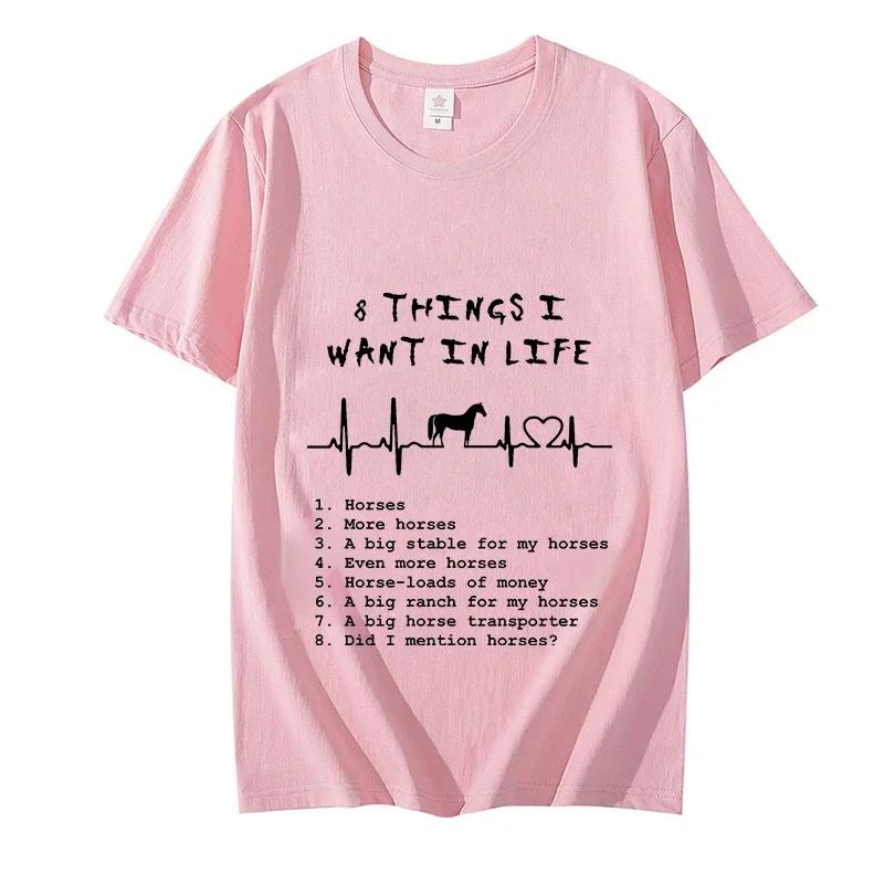 Men's T-shirt 8 Things I Want in Life Print T Shirt Men O-neck Basic Tshirt Male Classical Tops Horses Heart ECG  Tshirts Tops