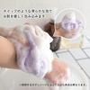 Japanese Product BLOOM Smooth Whip Body Towel 2pcs Soft Lather Gentle Skin 100% Corn Fiber (Lavender x Ivory)
