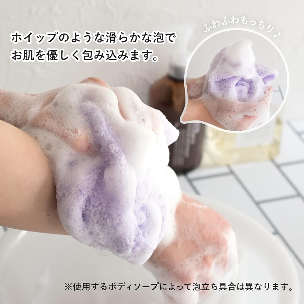 Japanese Product BLOOM Smooth Whip Body Towel 2pcs Soft Lather Gentle Skin 100% Corn Fiber (Lavender x Ivory)