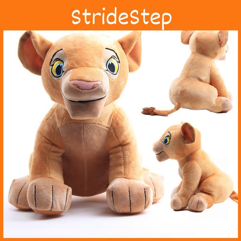 Adorable Lion King Soft Plush Nana Cartoon Character Stuffed Toy For Kids