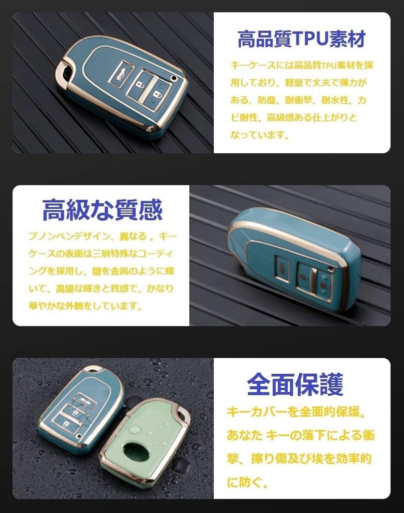 YANMW Hiace Key Case Compatible Toyota Hiace 200 Series Porte Spade 140 Series Regius Ace Key Cover TPU (Black)