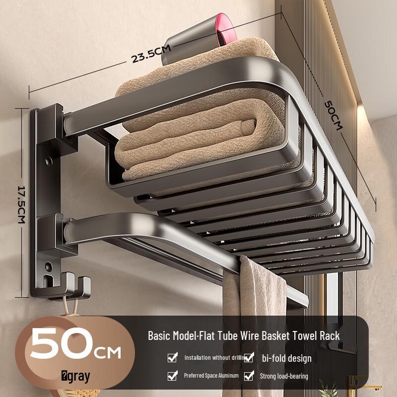 

No-Drill Suction Cup Towel Rack with Mesh Basket