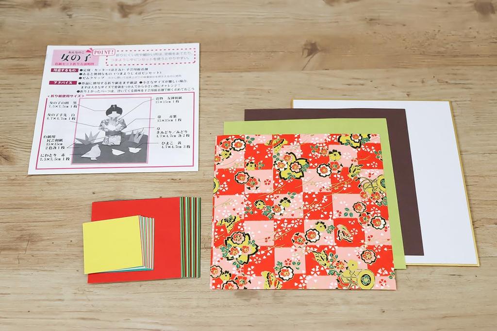 Castle Enterprise Adult Origami School Shikishi Set Yuzen Washi Girls X 2 Sets with Folding Diagram (with Paper)