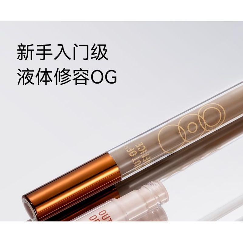 OUT-OF-OFFICE - Sculptural Contour Set