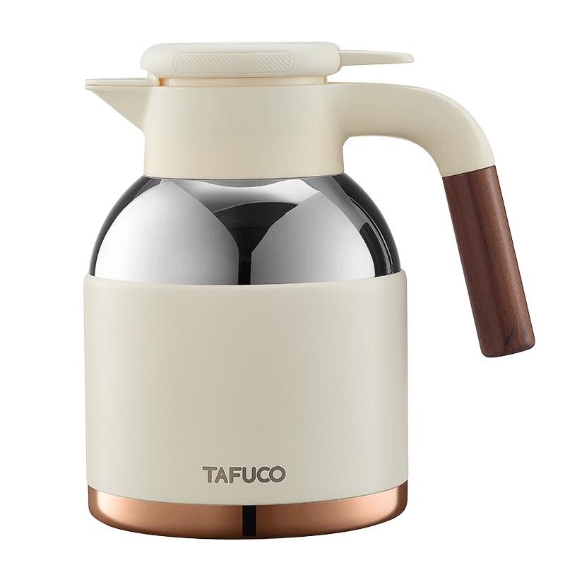 TAFUCO Zhen Series Insulated Stew/Tea Pot