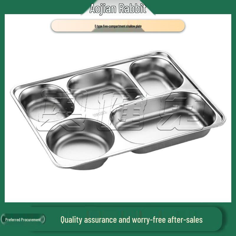 Aojian Rabbit 304 Stainless Steel Divided Canteen Tray