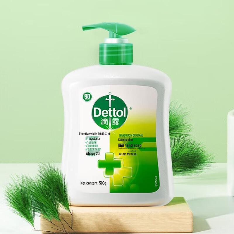 

Dettol Healthy Antibacterial Hand Wash