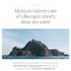 ROUND LAB 1025 Dokdo Sonnenschutz 50ml (SPF50 +)