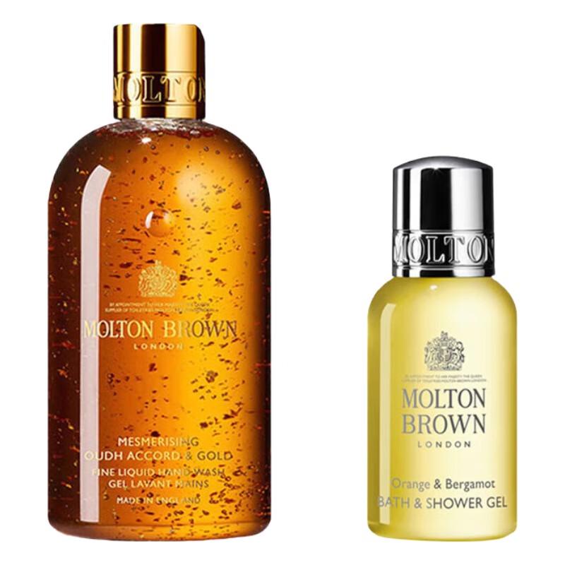 Molton Brown Luxurious Shower Gel Set