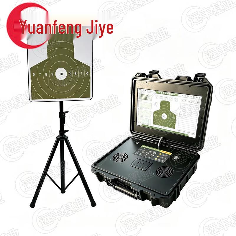Laser Simulation Target Practice System