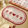 Wedding Floor Mat Bathroom Diatom Mud Strong Water Absorption Quick Drying Toilet Door Non-Slip And Anti-Drop Red Happy Word Foot Pad